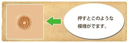 Amazon.co.jp: クラフト社 レザークラフト用 SK刻印 SKJ564 8461-18